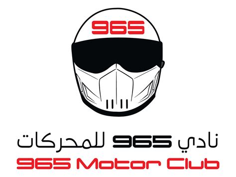 965 Motor Club.